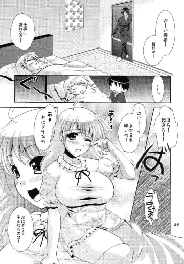 [Matsunami Rumi - Ootomo Yuuki - Uranoa] TOUCH MY HE@RT 5 Fhentai - Page 39