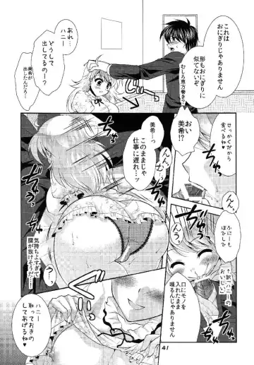 [Matsunami Rumi - Ootomo Yuuki - Uranoa] TOUCH MY HE@RT 5 Fhentai - Page 41