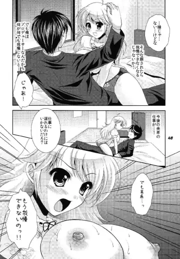 [Matsunami Rumi - Ootomo Yuuki - Uranoa] TOUCH MY HE@RT 5 Fhentai - Page 48