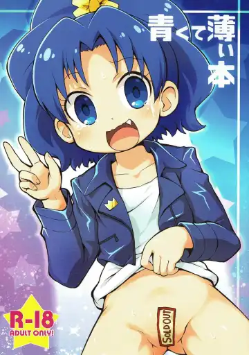 Read [Sakurabe Notos] Aokute Usui Hon - Fhentai