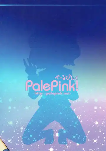 [Sakurabe Notos] Aokute Usui Hon Fhentai - Page 16