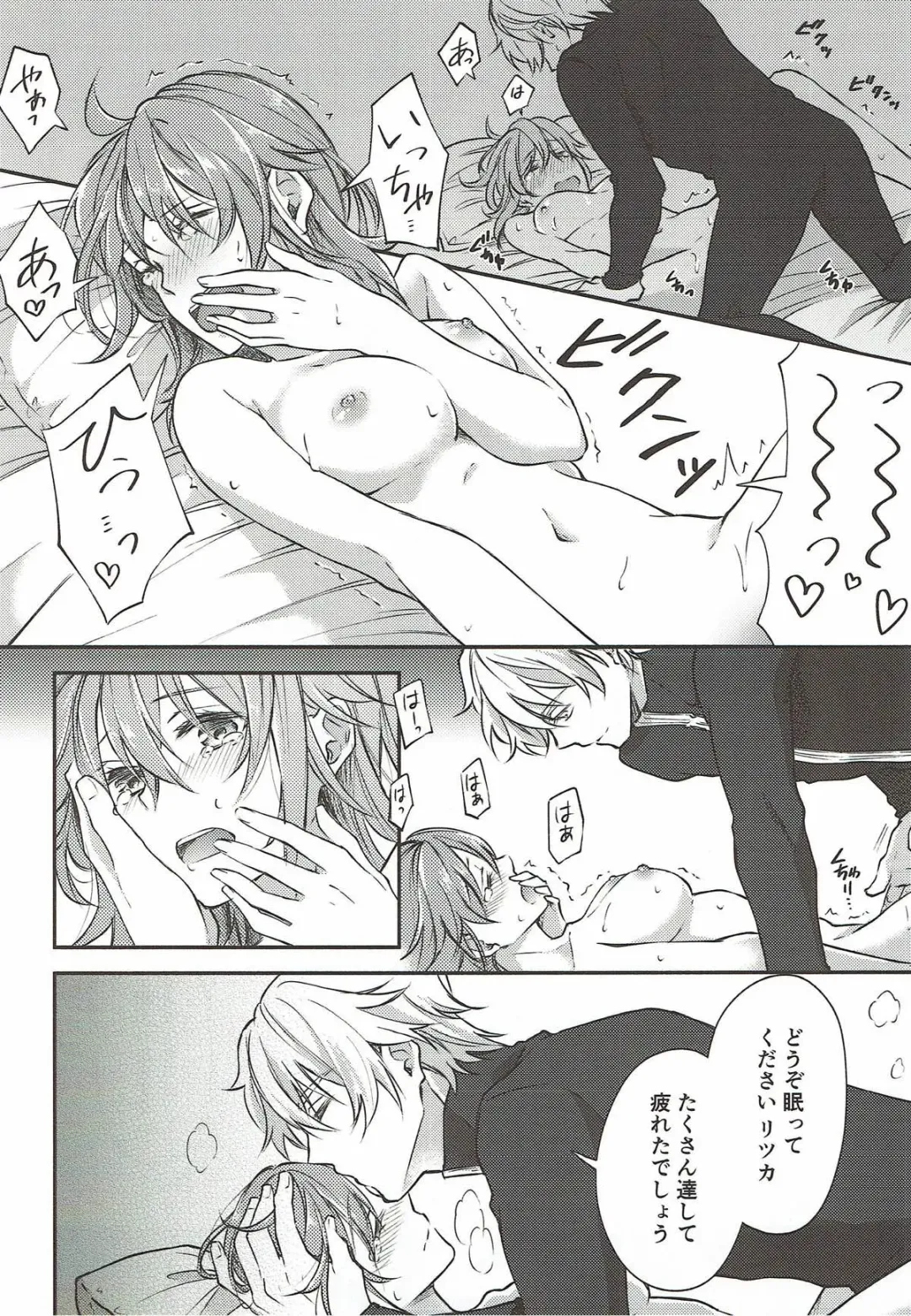 [Nishino] Hajimete no Ecchi Shippai shichaimashita Fhentai - Page 5