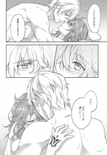 [Nishino] Hajimete no Ecchi Shippai shichaimashita Fhentai - Page 23