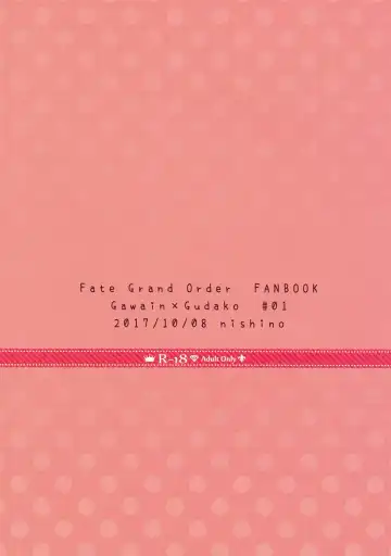 [Nishino] Hajimete no Ecchi Shippai shichaimashita Fhentai - Page 38