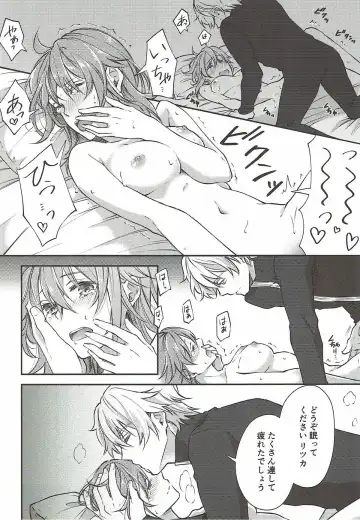 [Nishino] Hajimete no Ecchi Shippai shichaimashita Fhentai - Page 5