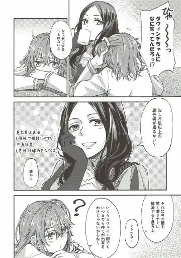 [Nishino] Hajimete no Ecchi Shippai shichaimashita Fhentai - Page 7