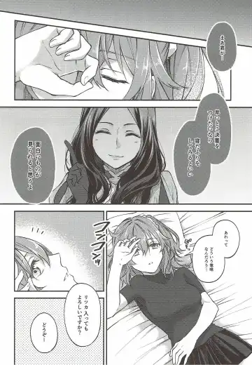 [Nishino] Hajimete no Ecchi Shippai shichaimashita Fhentai - Page 9