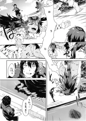 [Hitohako] Yukemuri Bella-chan Fhentai - Page 4