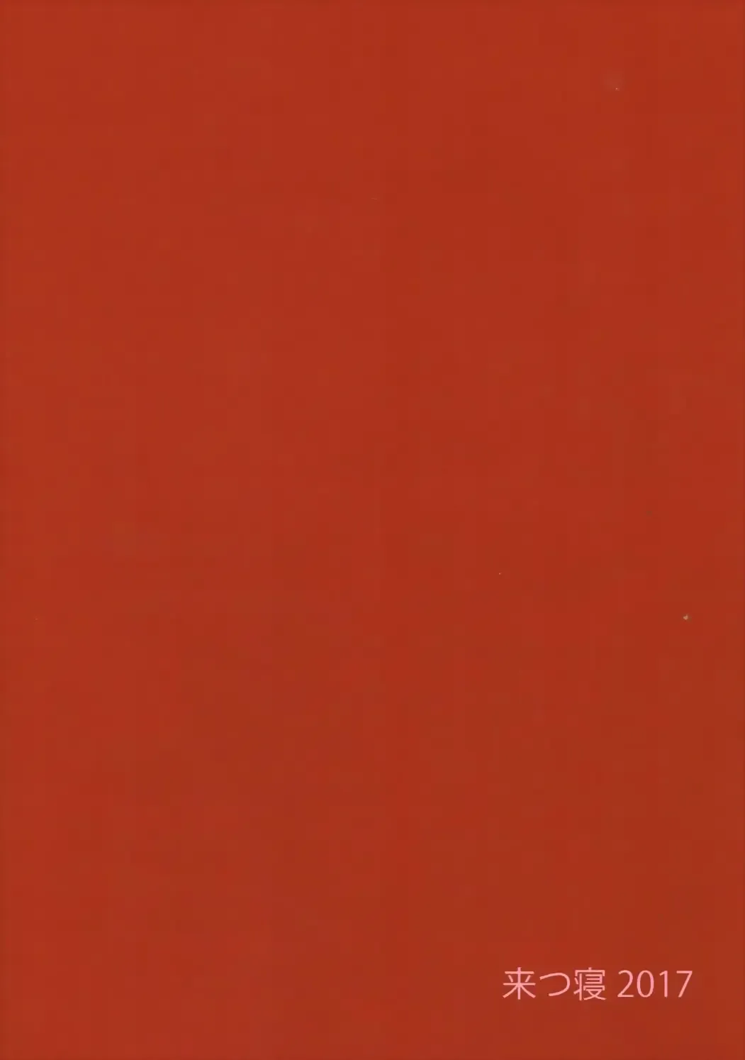 [Tachikawa Negoro] Oshioki Saimin Ura Route Fhentai - Page 23