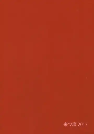 [Tachikawa Negoro] Oshioki Saimin Ura Route Fhentai - Page 23