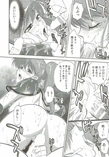[Zol] Dainiji L Sakusen Fhentai - Page 11