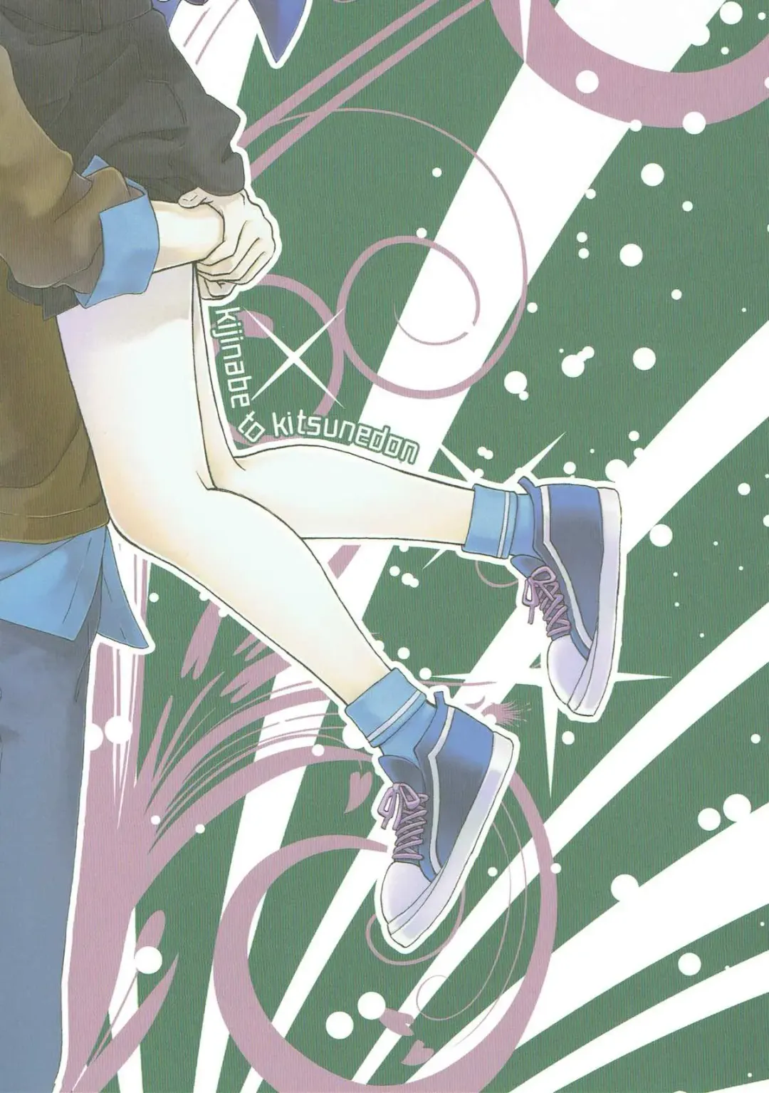 [Koorogi] Location Hunting Night Fhentai - Page 22