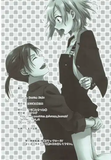 [Koorogi] Location Hunting Night Fhentai - Page 21