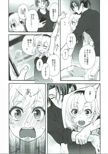 [Koorogi] Location Hunting Night Fhentai - Page 6