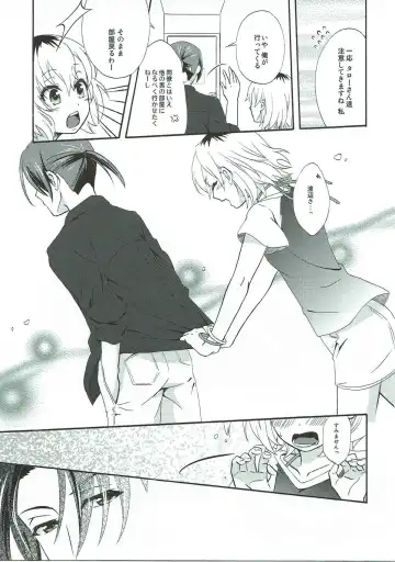 [Koorogi] Location Hunting Night Fhentai - Page 8