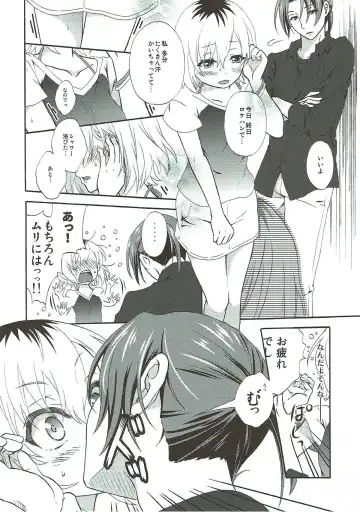 [Koorogi] Location Hunting Night Fhentai - Page 9