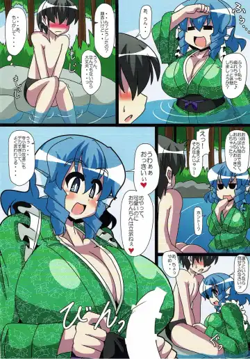 [Akasode] Ningyohime no Tawamure Fhentai - Page 3