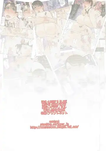 [Yamaoka Koutetsurou] LOSER'S BLADE Fhentai - Page 16