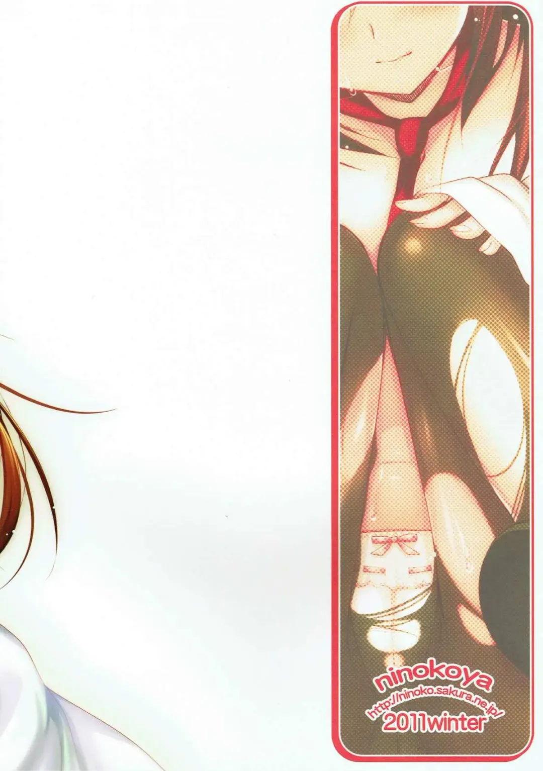 [Ninoko] Holyday and more Fhentai - Page 26