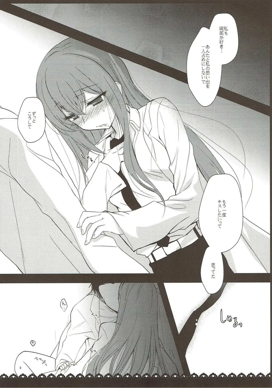 [Ninoko] Holyday and more Fhentai - Page 9