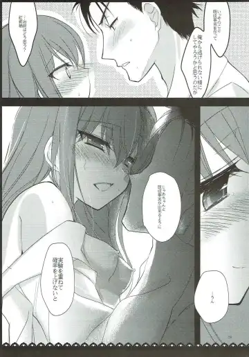 [Ninoko] Holyday and more Fhentai - Page 24