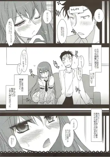 [Ninoko] Holyday and more Fhentai - Page 3