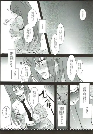 [Ninoko] Holyday and more Fhentai - Page 4