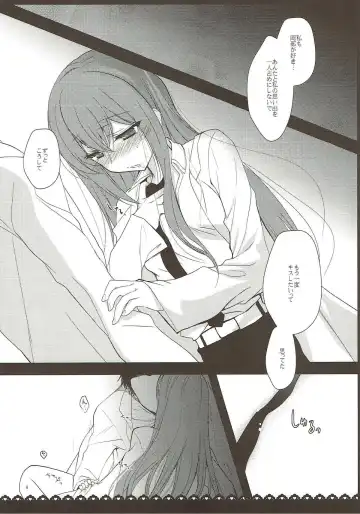 [Ninoko] Holyday and more Fhentai - Page 9