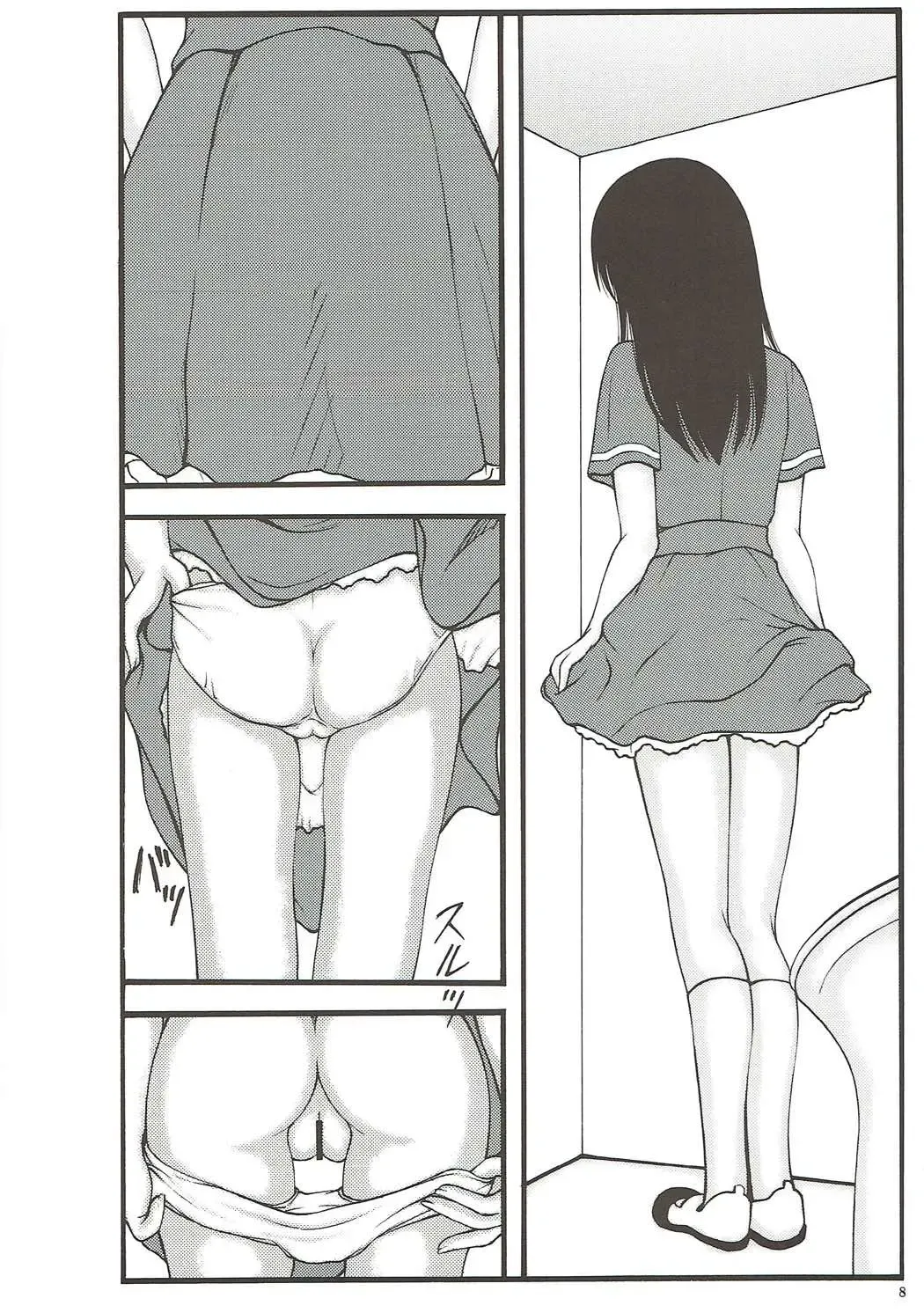 [Jitsuyou Shinshiki] Idol Tousatsu Stalker Fhentai - Page 7