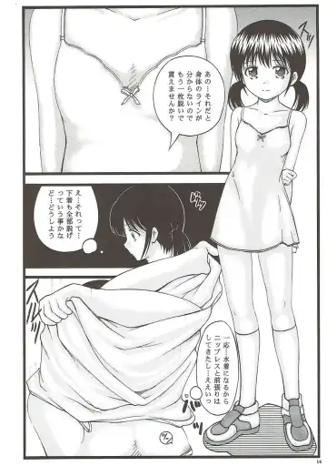 [Jitsuyou Shinshiki] Idol Tousatsu Stalker Fhentai - Page 13