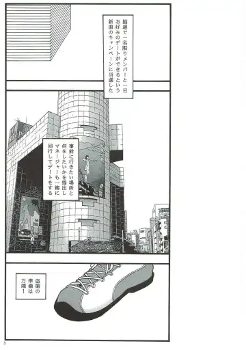 [Jitsuyou Shinshiki] Idol Tousatsu Stalker Fhentai - Page 2