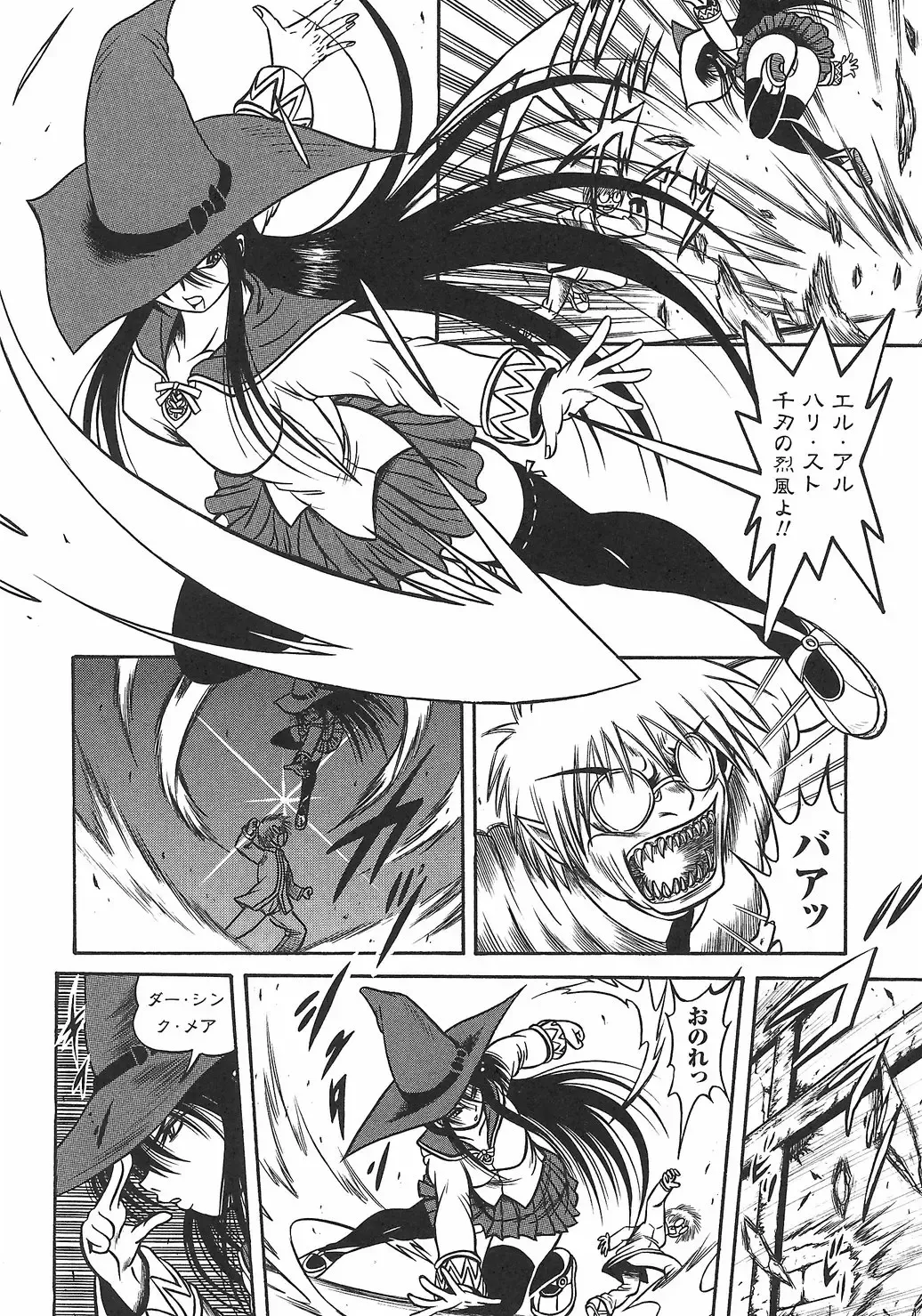 Onna Taimashi Anthology Fhentai - Page 68