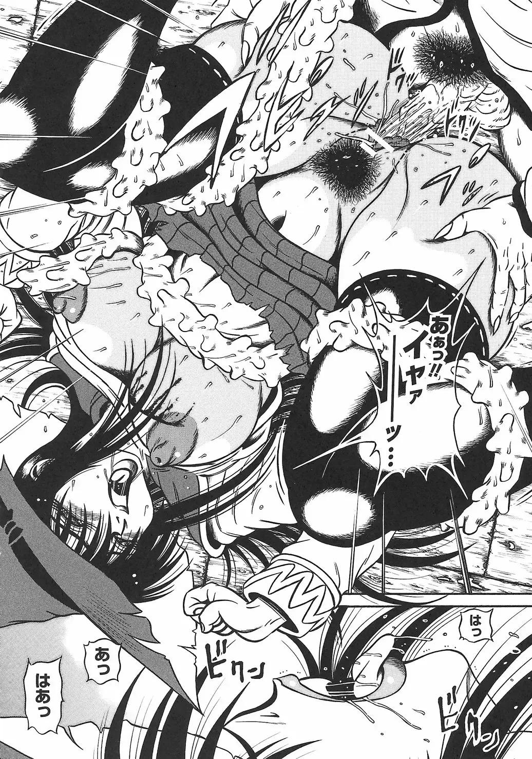 Onna Taimashi Anthology Fhentai - Page 76