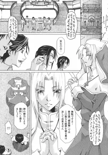 Onna Taimashi Anthology Fhentai - Page 119