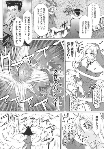 Onna Taimashi Anthology Fhentai - Page 121
