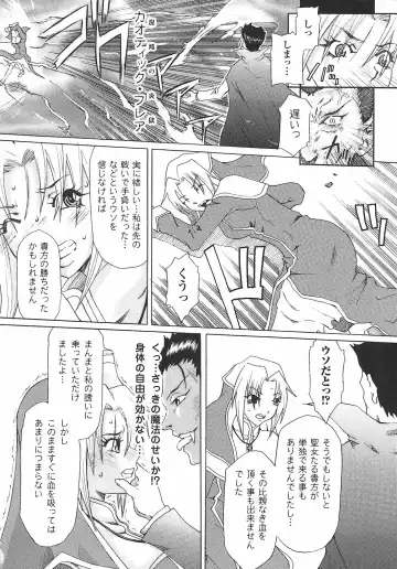 Onna Taimashi Anthology Fhentai - Page 122