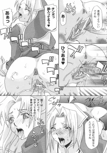 Onna Taimashi Anthology Fhentai - Page 129