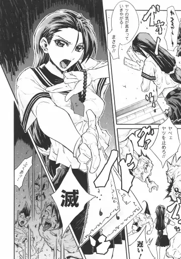 Onna Taimashi Anthology Fhentai - Page 136