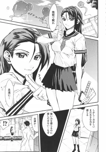 Onna Taimashi Anthology Fhentai - Page 137
