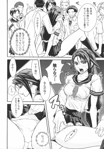 Onna Taimashi Anthology Fhentai - Page 140