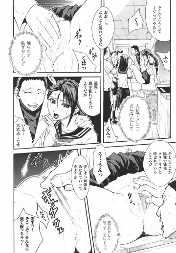 Onna Taimashi Anthology Fhentai - Page 142