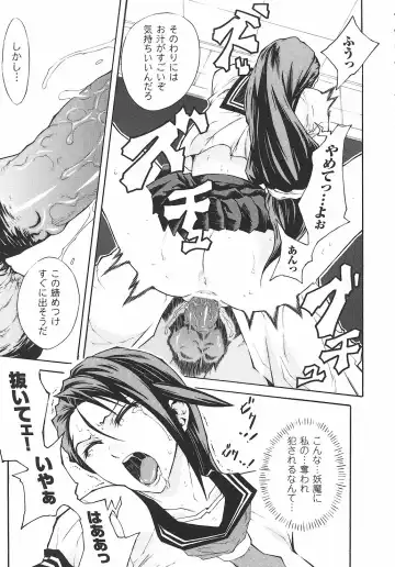 Onna Taimashi Anthology Fhentai - Page 147