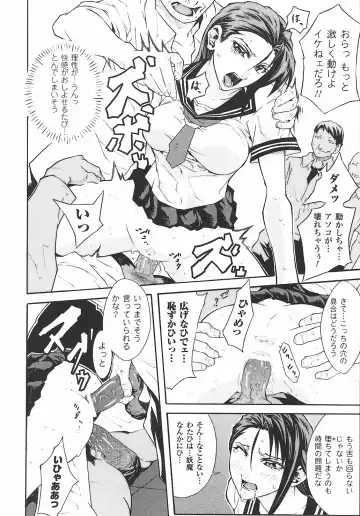 Onna Taimashi Anthology Fhentai - Page 148