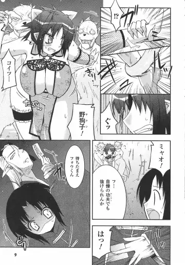 Onna Taimashi Anthology Fhentai - Page 15
