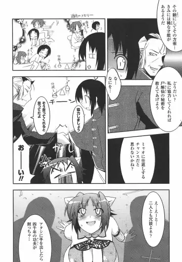 Onna Taimashi Anthology Fhentai - Page 16