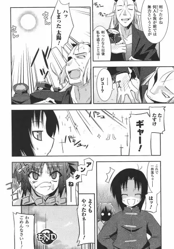 Onna Taimashi Anthology Fhentai - Page 28