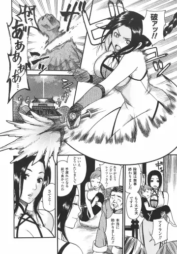 Onna Taimashi Anthology Fhentai - Page 30
