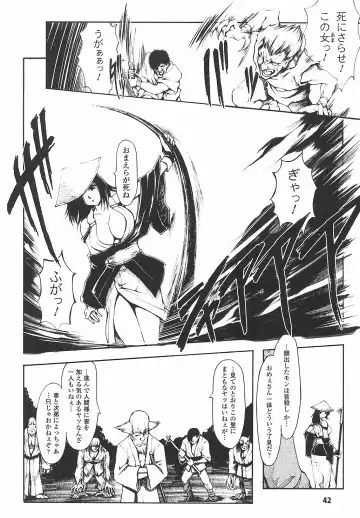 Onna Taimashi Anthology Fhentai - Page 48