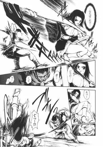 Onna Taimashi Anthology Fhentai - Page 51