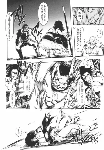 Onna Taimashi Anthology Fhentai - Page 52